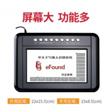 手写板免驱 大屏手写笔无线手写输入板win10/7通用