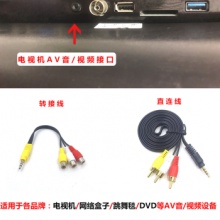 AV输入线3.5mm音频线 AV复合线 AV一分三 AV连接线 三合一莲花头电视盒子AV数据