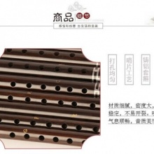 演奏乌木管子乐器成人初学者乌木管子催泪管 黄铜箍D调管子+哨片2个+8