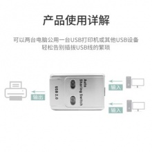 usb分线打印机接口共享器转换器两台共用一分二自动切换器2口1拖2分线器免切换分配器一拖二