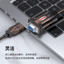 usb转rs232串口线母头 9孔转usb PLC考勤机收银机标签打印机公对母com口调试线2米Y-105D