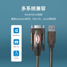 usb转rs232串口线母头 9孔转usb PLC考勤机收银机标签打印机公对母com口调试线2米Y-105D