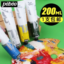 pebeo/贝碧欧 专业油画颜料套装大管180ml