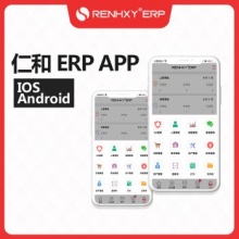 仁和ERP-IX生产管理软件系统 工厂管理系统 ERP进销存 生产外发工业4.0MES软件 
