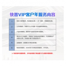 客户关系（ crm）管理系统　销售过程管理 商机管理 合同管理 erp软件