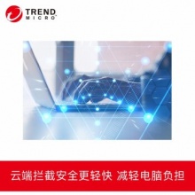 全功能增强版 电脑/手机杀毒软件 3年2用户送1户 全功能增强版
