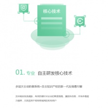 火绒杀毒软件终端安全管理系统企业网络版150用户3年升级 