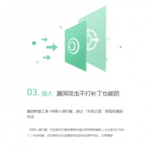 火绒杀毒软件终端安全管理系统企业网络版150用户3年升级 