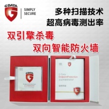 正版服务器杀毒软件G DATA歌德塔企业网络版终端安全防护5用户3年