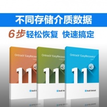正版EasyRecovery硬盘数据恢复精灵工具PC文件软件Mac服务注册码