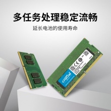 英睿达（Crucial）8GB DDR4 2666频率 内存条