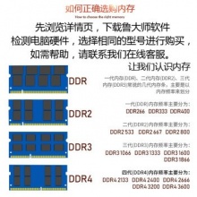 协德 (xiede)1.35V低电压版DDR3L 1600 8G内存条 双面颗粒内存