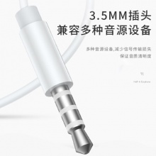 索爱（soaiy）E3 耳机入耳式有线