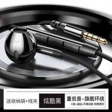 摩斯维 耳机有线入耳式全景环绕立体声