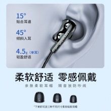 兰士顿 D4C耳机入耳式有线降噪隔音