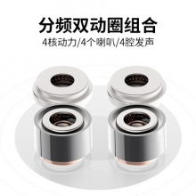 兰士顿 D4C耳机入耳式有线降噪隔音