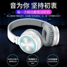 品存（picun） 耳机头戴式无线蓝牙