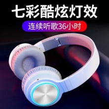 品存（picun） 耳机头戴式无线蓝牙