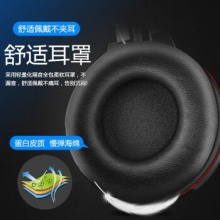 狼界 脑耳机带麦克风戴式耳麦
