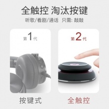击音 蓝牙游戏耳机头戴式全触控无线降噪HIFI音乐耳麦带麦克风