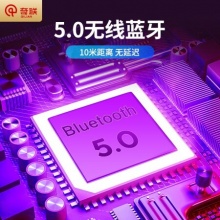 奇联 B3耳机无线蓝牙头戴式耳机