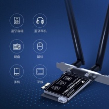 极途 HW3022P/千兆英特尔AX200内核/WIFI6/内置PCI-E