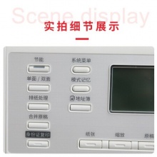 德凡 ineo 225i A3黑白复合机双面打印复印扫描一体机