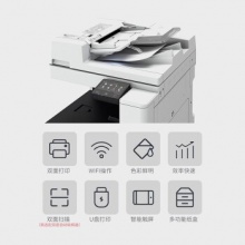含章 A3复合机 彩色数码一体打印机 