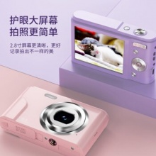 松典 数码相机儿童学生卡片照相入门级 轻巧便携