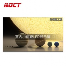 中银（BOCT）DT101 LED显示屏室内全彩小间距
