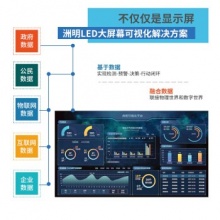 洲明TB户外LED全彩显示屏P2.5P3P4P5P6P8P10高清电子显示屏