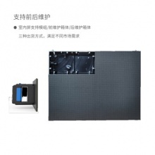 洲明TB户外LED全彩显示屏P2.5P3P4P5P6P8P10高清电子显示屏