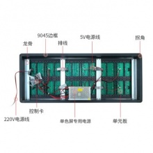 led显示屏户外电子屏幕广告牌门头滚动字幕
