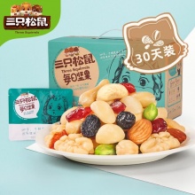 三只松鼠每日坚果 750g30袋 坚果礼盒零食年货大礼包儿童孕妇零食节日混合干果腰果葡萄干核桃仁开心果