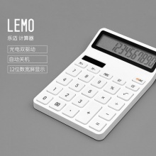 LEMO乐迈桌面计算器