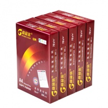 亚太森博16K/70g复印纸/500张