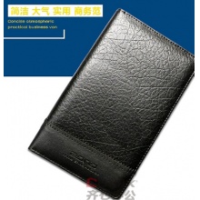 晨好 ZN-M1240 大容量名片册