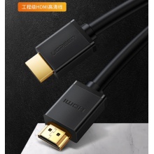 绿联 HDMI线2.0版 4K高清数字转换线 3D视频线 笔记本电脑机顶盒接电视显示器投影仪连接线 工程款 2米