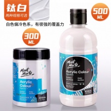 蒙玛特 丙烯颜料 钛白 300ml