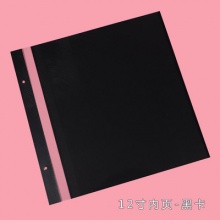 自粘贴式相册黑卡黏贴覆膜内页 20.5*25.5CM  黑白两色随机发货