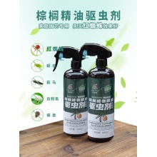 奥绿1号 300ml