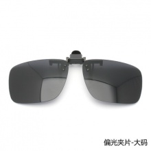 太阳眼镜挂片 大码灰色