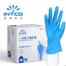 丁腈手套100/包