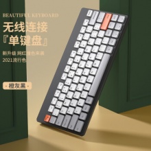 华为（HUAWEI）K620LV 橙灰黑(无线键盘)无声静音 官方标配