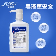 洁芙柔 500ml 润肤皂液