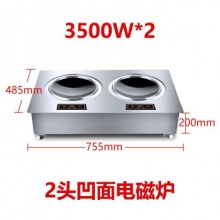 美利厨 大功率商用两头电磁炉 3500w双凹面