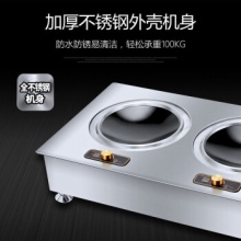 美利厨 大功率商用两头电磁炉 3500w双凹面