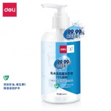 得力（deli）31001免水洗抗菌洗手液（透明）240ml/瓶