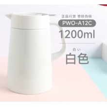 虎牌水壶PWO-A12C白色