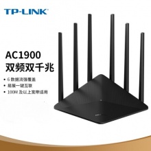 TP-LINK双千兆路由器 1900M无线 家用5G双频 WDR7660千兆易展 mesh分布 六信号放大器 高速路由WIFI穿墙IPv6